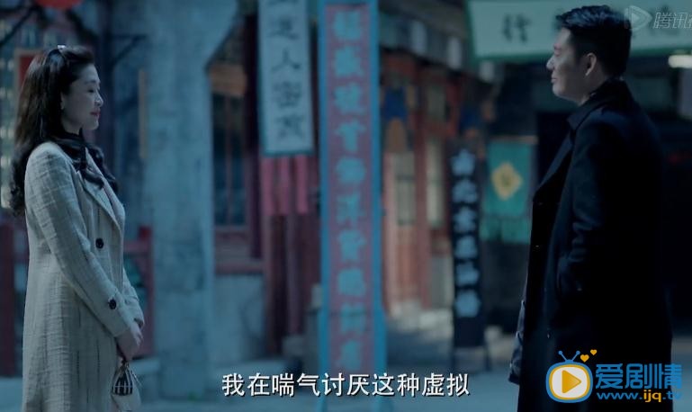 卧底剧照