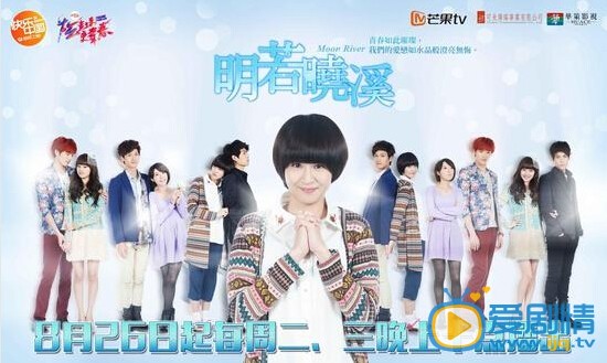  明若晓溪曾沛慈演女一号明晓溪被批装嫩