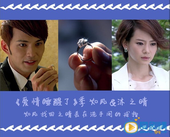 《幸福归来》热播 盘点那些因丢失信物而寻回爱情的荧屏情侣们