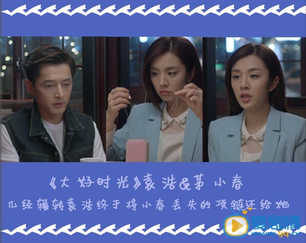 《幸福归来》热播 盘点那些因丢失信物而寻回爱情的荧屏情侣们