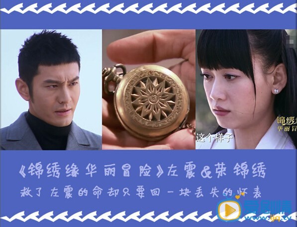 《幸福归来》热播 盘点那些因丢失信物而寻回爱情的荧屏情侣们