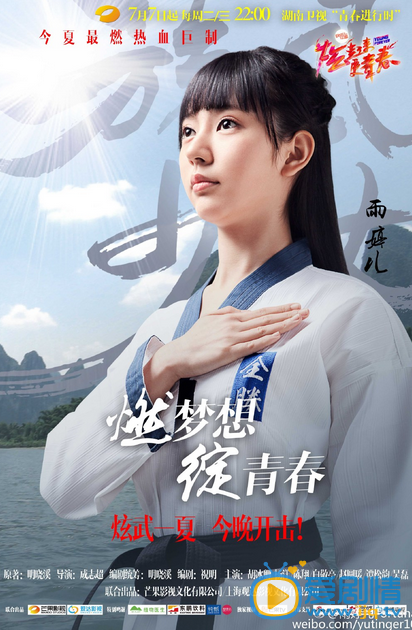 旋风少女曲光雅的饰演者雨婷儿整容了吗？雨婷儿整容前后对比图