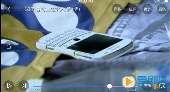 长在面包树上的女人剧照