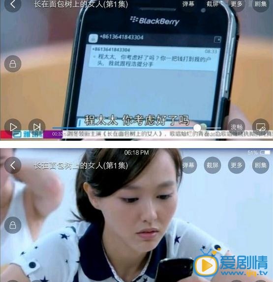 长在面包树上女人剧照