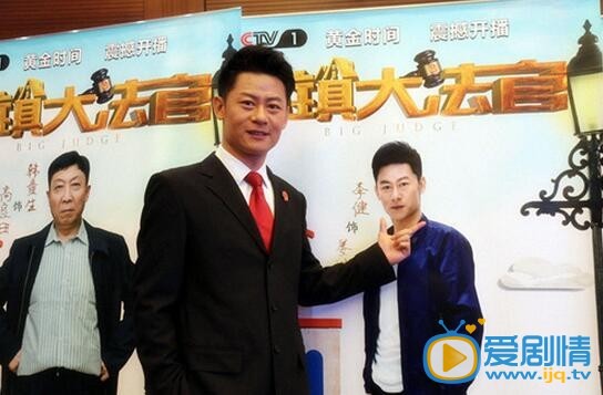 双健“邂逅”小镇大法官，轻松戏剧欢乐多