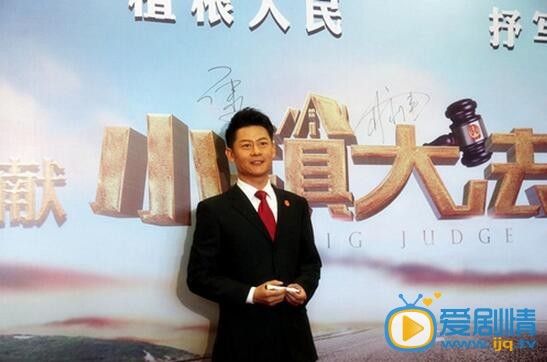 双健“邂逅”小镇大法官，轻松戏剧欢乐多