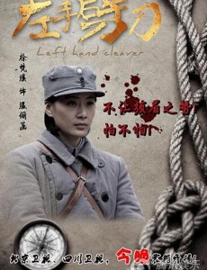 左手劈刀龙飞为什么会娶簪珥为妻，温俪菡和龙飞最后在一起了吗？