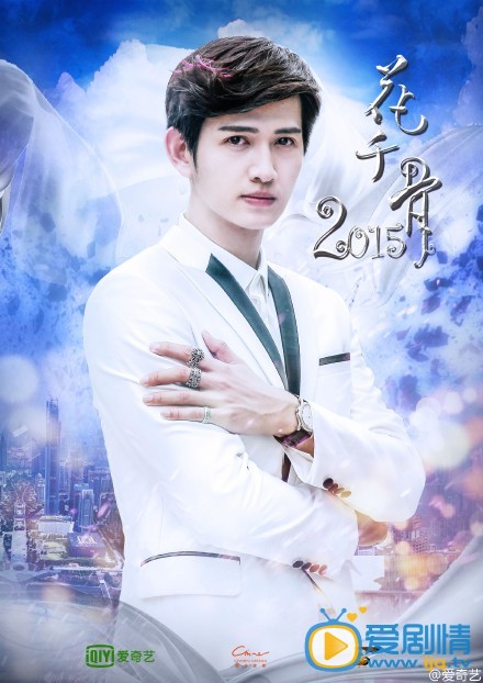 花千骨2015预告片 杀阡陌变身花千骨老师！