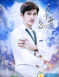花千骨2015预告片 杀阡陌变身时尚达人！