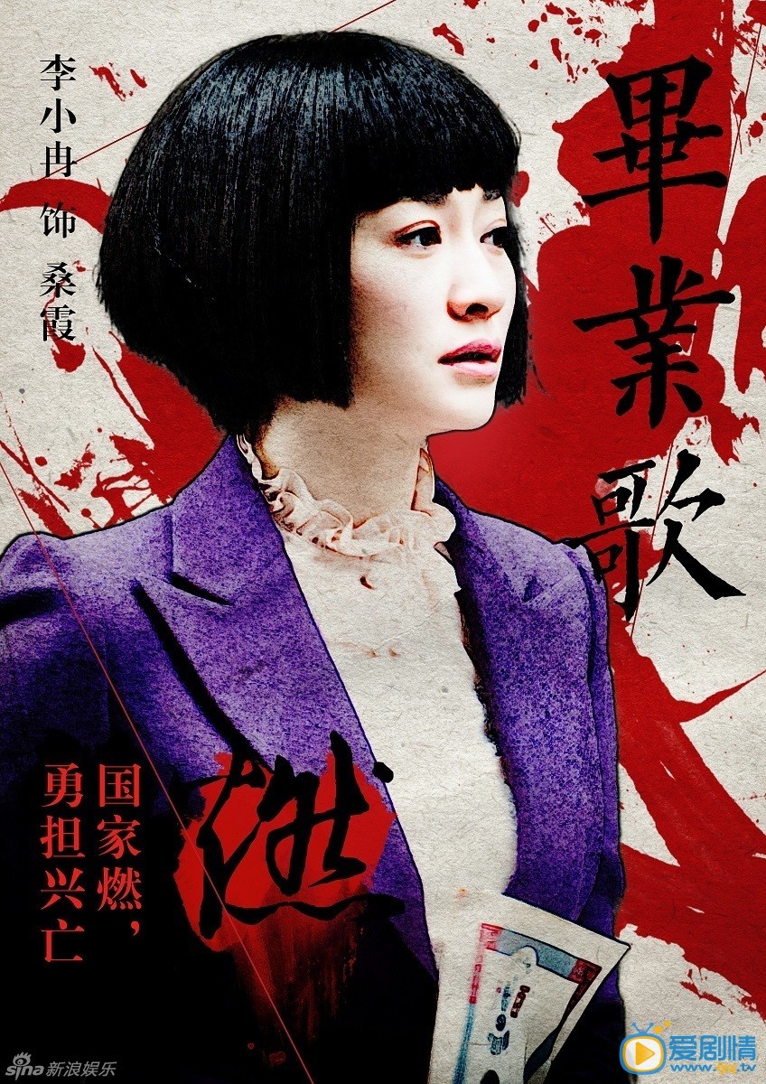 《毕业歌》曝人物海报 燃烧酷暑八月
