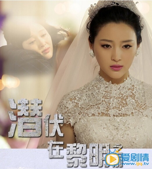潜伏在黎明之前吕燕婷选择了谁？吕燕婷嫁给了战守安还是萧文华？吕燕婷的结局是什么？
