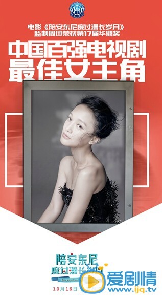 安东尼度过漫长岁月插曲是是谁唱的？陪安东尼插曲是王菲的那首歌？歌词是什么？