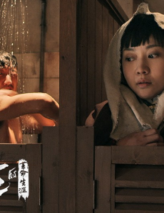 王大花的革命生涯热播 闫妮男澡堂捡肥皂（高清大图）