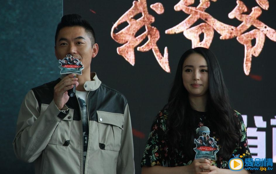 我爷爷和我奶奶的故事剧照