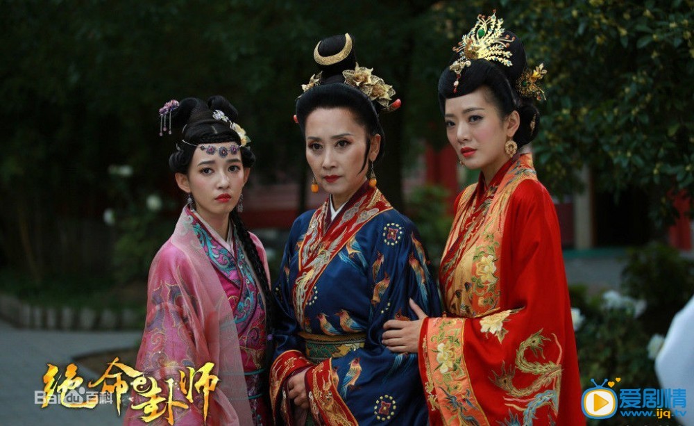 绝命卦师剧照