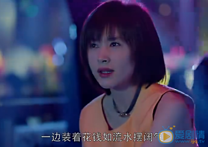 欢乐颂剧照