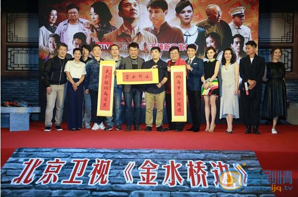 《金水桥边》什么时候播？在哪个台播？《金水桥边》一共多少集？