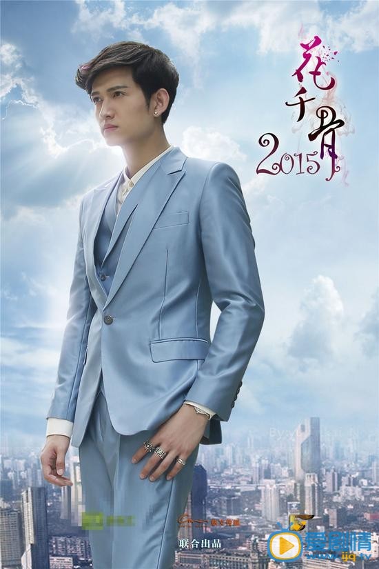 花千骨2015主题曲主演杀阡陌马可演唱《两生缘》在线试听 