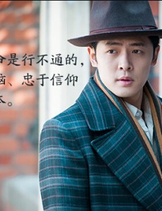 毕业歌中热血忠诚的王沐天 战争催发了爱情 燃烧了梦想（海报组图）