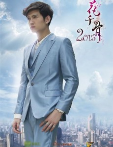 花千骨2015主题曲主演杀阡陌马可演唱《两生缘》在线试听