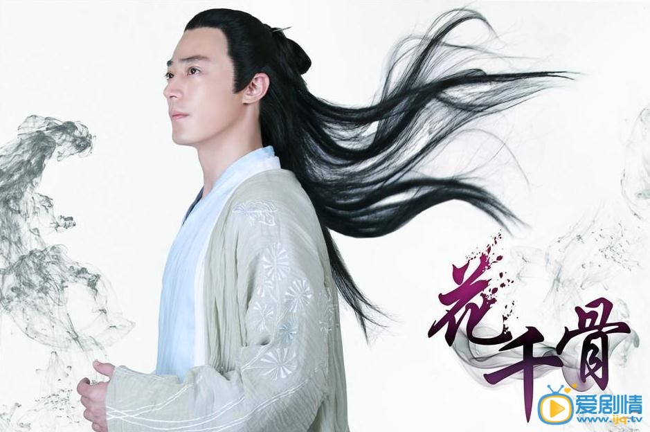 花千骨中男主角白子画的身份背景（图）