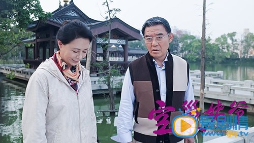 《空巢姥爷》赵雅萍为何将刘西娜让给周开启当保姆？