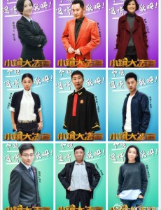 小镇大法官王德忠肖丽云父女之间的矛盾化解了吗？