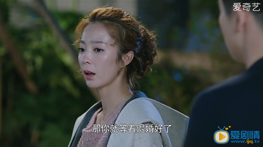 我是你的百搭毕然与家栋退婚了吗？毕然家栋还有没有希望？