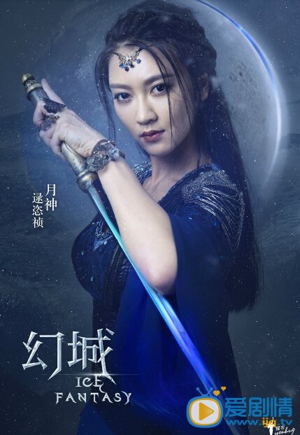 三个奶爸民警于丽是谁 于丽的扮演者逯恣祯个人资料及生活照