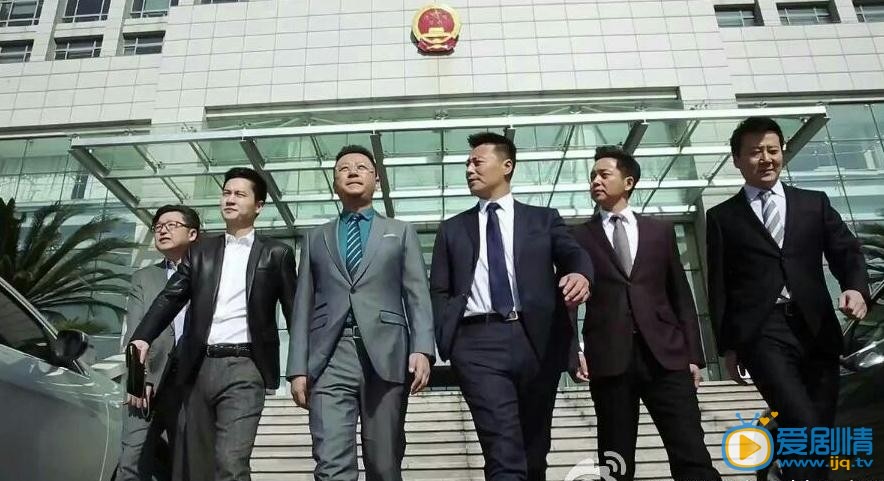 温州两家人剧照