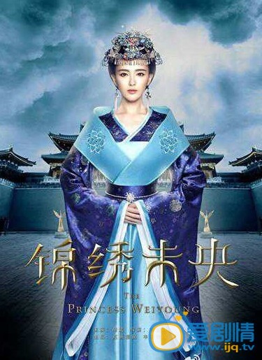   《锦绣未央》演员表是什么 网友集思广益 拼凑出《锦绣未央》最全演员表