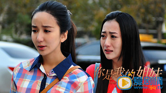 你是我的姐妹安宁和许墨轩两人在一起了吗?安宁和许墨轩的关系