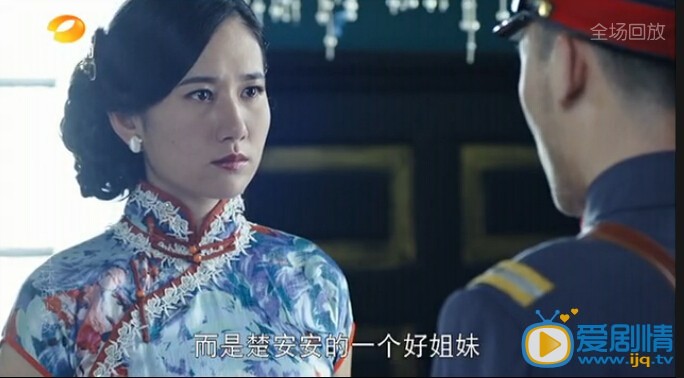  戴流苏耳环的少女十八姨太的结局是什么