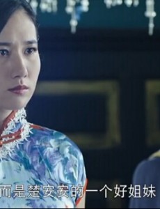 戴流苏耳环的少女十八姨太的结局是什么