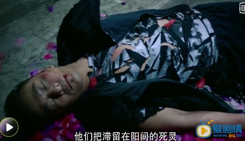 灵魂摆渡2剧照