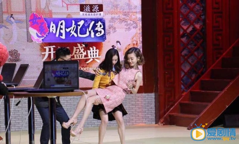 女医明妃传发布会刘诗诗