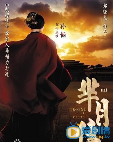 芈月传收视率怎么样？芈月传收视逆天：昨晚收视被偷？