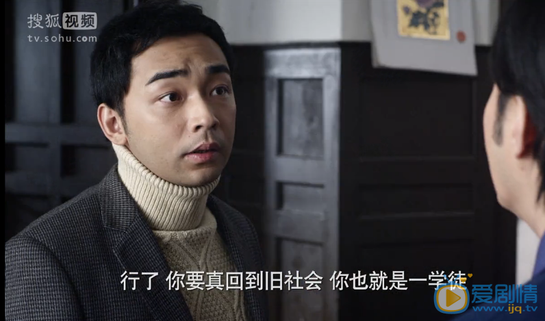 一马换三羊第14集预告  沈小红被撵地出门 马志军不满薪资分配