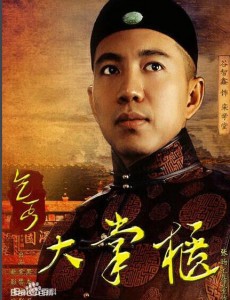 乞丐大掌柜什么时候播出？乞丐大掌柜播出时间及平台介绍