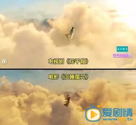 《花千骨》五毛好莱坞特效被指抄袭！（组图）