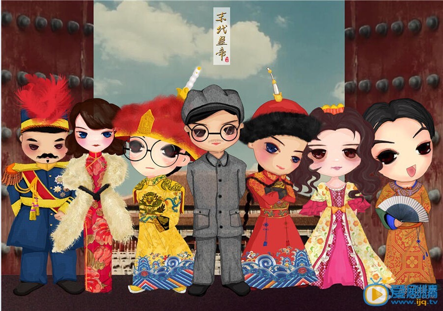 末代皇帝传奇可爱Q版海报受欢迎