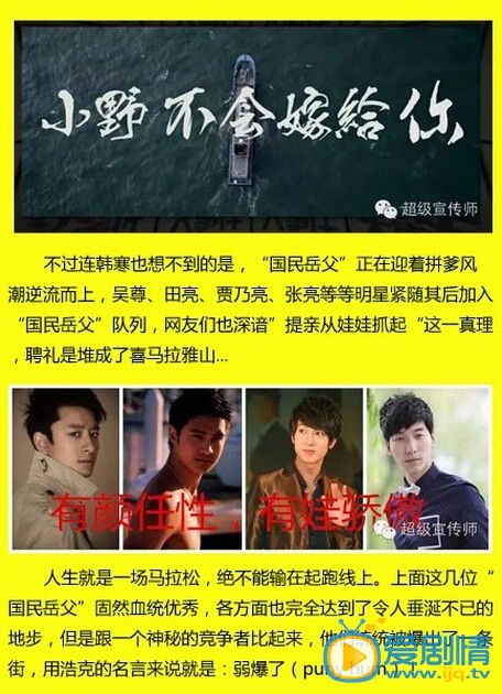 前夫求爱记剧情介绍
