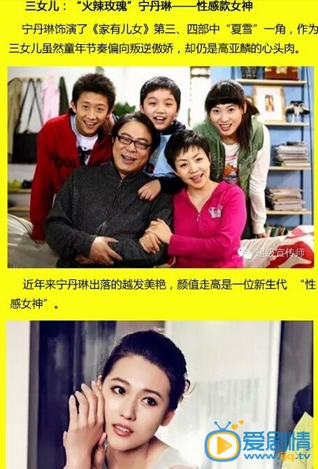 前夫求爱记剧情介绍