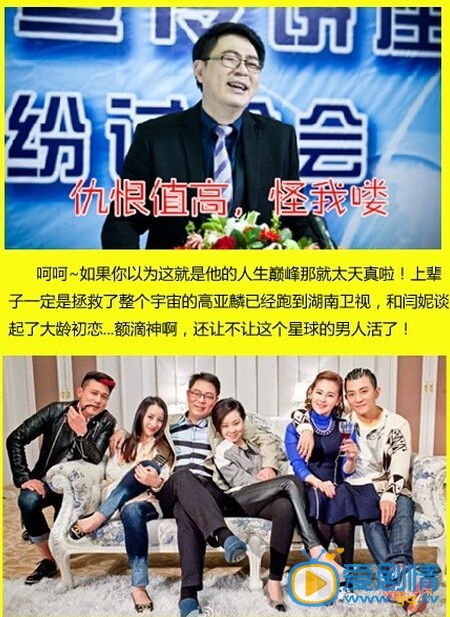 前夫求爱记剧情介绍