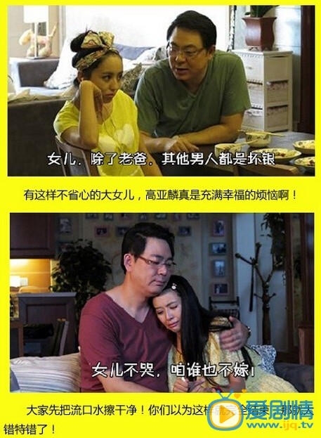 前夫求爱记剧情介绍