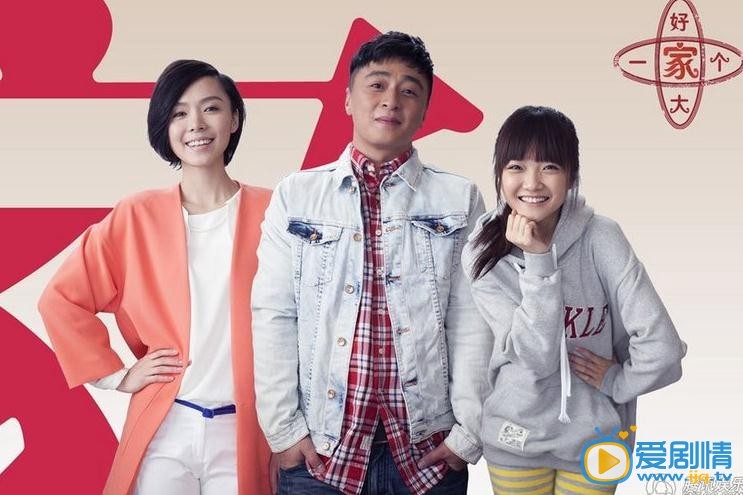 好大一个家今晚开播 萌妹子曹苑惹人爱