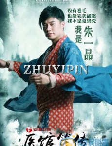 陈赫发微博承认已经离婚近半年