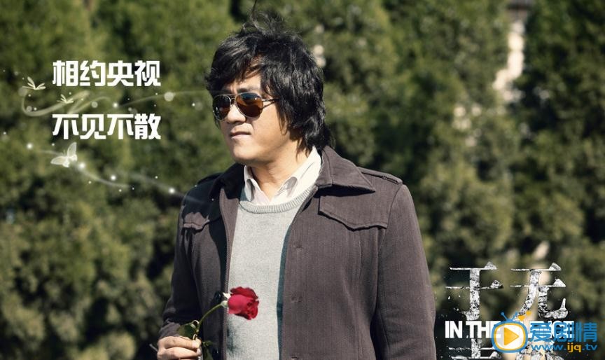 于无声处剧照