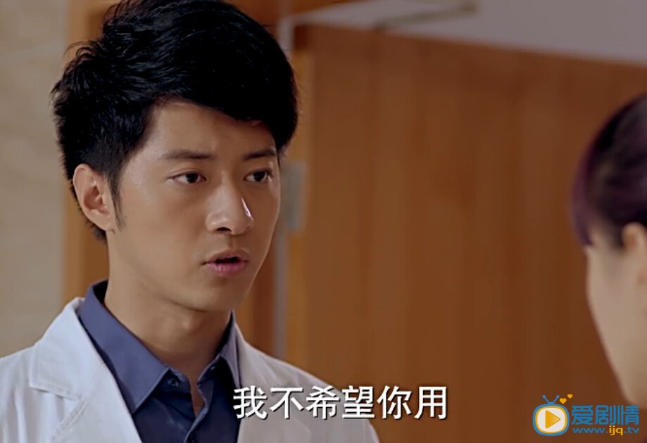 妻子的谎言中江一姗被救进而喜欢的男医生是李东旭吗？