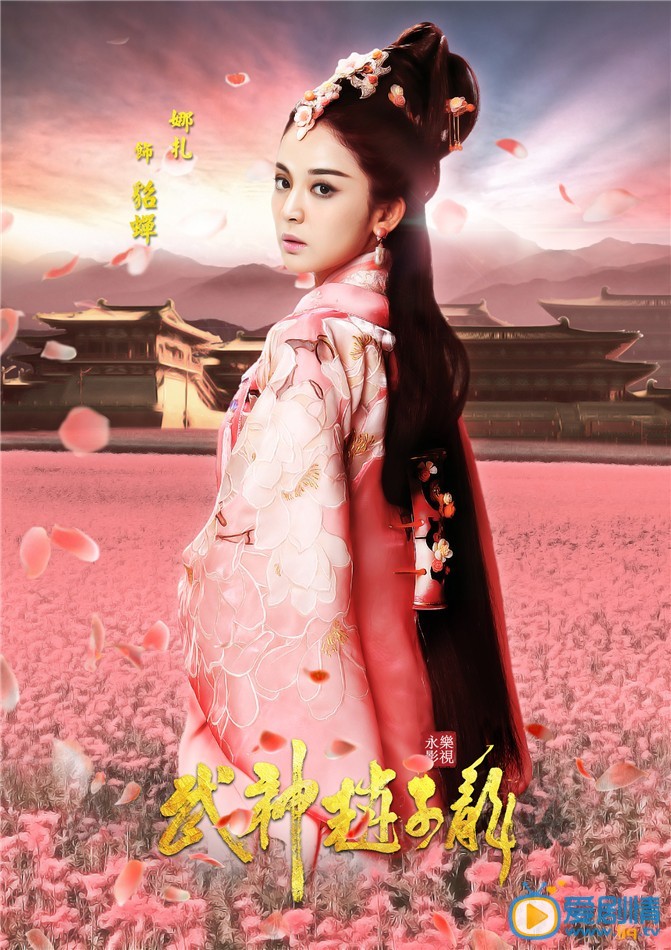 武神赵子龙海报